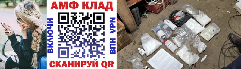 АМФ Premium  Минусинск 