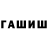 Метадон белоснежный BKYCHAR_LLIOKOJIADKA