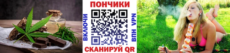 Печенье с ТГК марихуана Минусинск