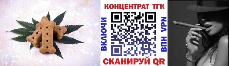 купить наркотик  Минусинск  OMG зеркало  Cannafood марихуана 
