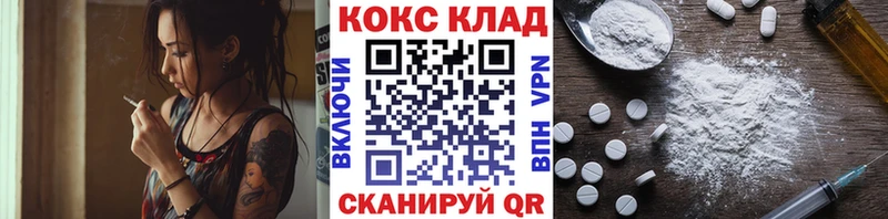 купить наркотик  mega зеркало  КОКАИН 98%  Минусинск 