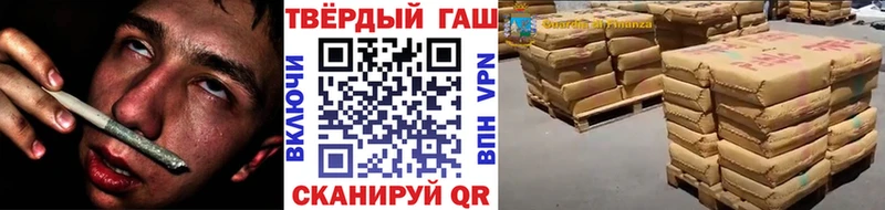 ГАШ индика сатива Минусинск
