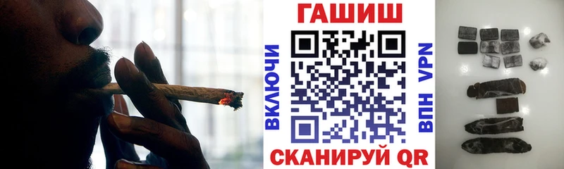 ГАШИШ Cannabis  сколько стоит  mega онион  Минусинск 