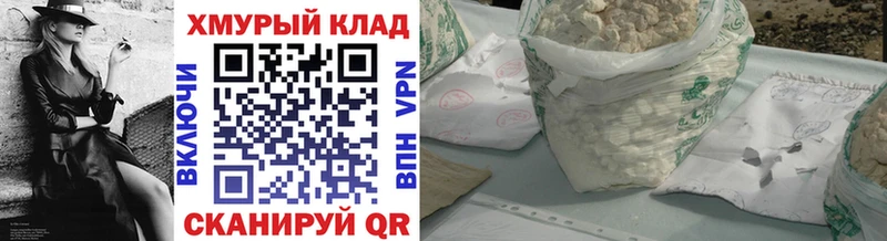 Героин Heroin Минусинск