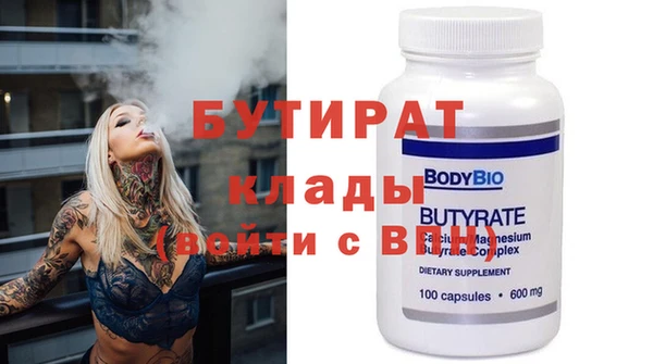 спиды Абдулино