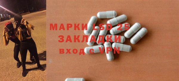 стафф Алексин