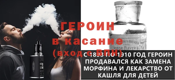 стафф Алексин