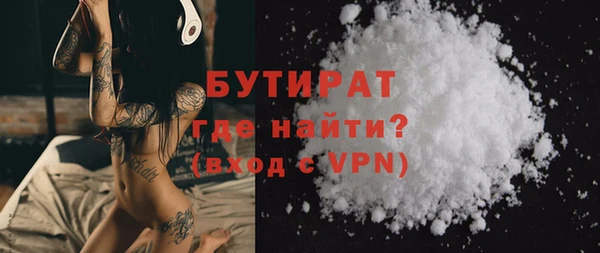 спиды Абдулино