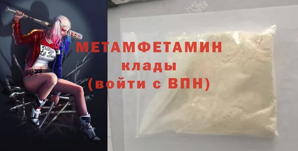 ALPHA-PVP Алзамай