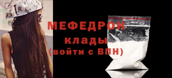 мескалин Абаза