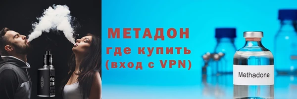 спиды Абдулино