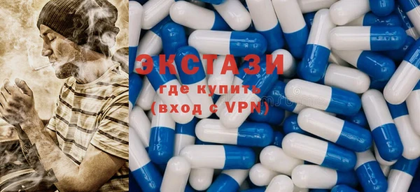 спиды Абдулино