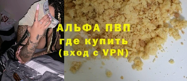спиды Абдулино
