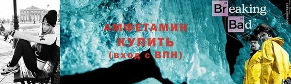 мескалин Абаза