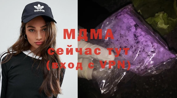 мескалин Абаза
