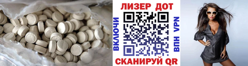 blacksprut   Минусинск  Лсд 25 экстази ecstasy 