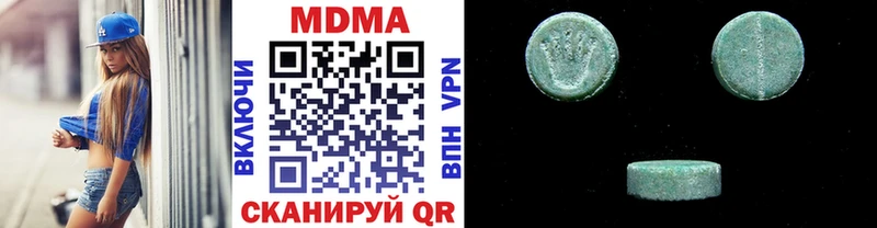 MDMA кристаллы  даркнет сайт  OMG зеркало  сайты даркнета официальный сайт  Минусинск 