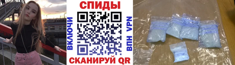 МЕТАМФЕТАМИН пудра  где купить наркоту  Минусинск 