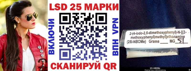 купить наркотик  Минусинск  Марки NBOMe 1,5мг 
